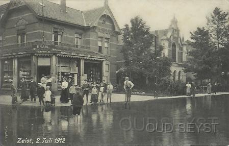 Slotlaan-1912-002.jpg - Overstroming voor Kraal's boekhandel aan de Slotlaan no: 11. 2 Juli 1912. Bij een hevige regenbui stond de Slotlaan soms onder water. Gezicht vanaf Drogisterij Spaarkogel gelegen naast Huize de Roode Wingerd.